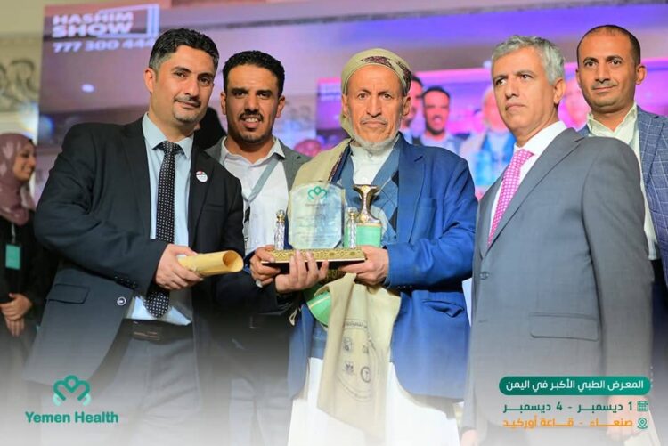 صنعاء.. اختتام معرض هيلث بنجاح العائد والرسالة