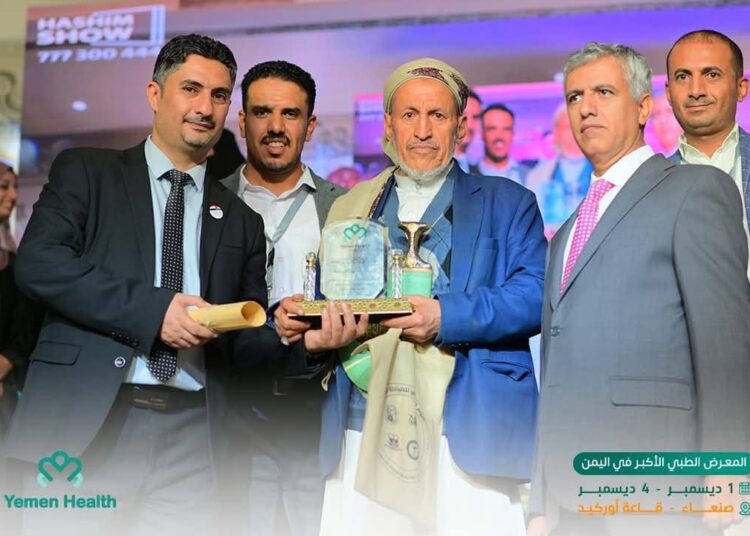 صنعاء.. اختتام معرض هيلث بنجاح العائد والرسالة