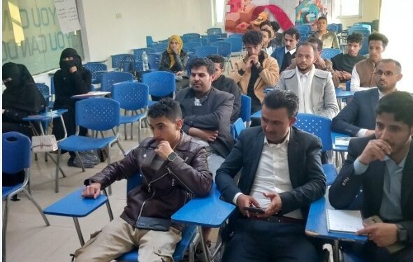 صنعاء.. شركة سبأ للتأمين تنظم ندوة توعوية حول أهمية التأمين للمشروعات الصغيرة