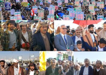 مسيرة مليونية بالعاصمة صنعاء تحت شعار “ثابتون مع غزة.. ومستمرون في مواجهة المشروع الصهيو أمريكي