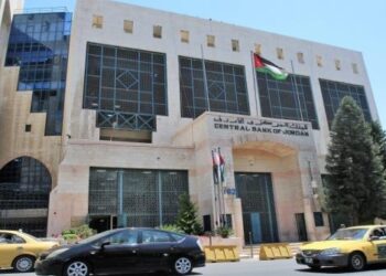 المركزي الأردني: 1.3 مليار دينار قيمة طلبات التسهيلات الجديدة في 10 شهور