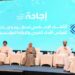 وزارة العمل العمانية تعقد لقاءً إعلاميًّا حول منظومة “إجادة” لقياس الأداء الفردي والإجادة المؤسسية