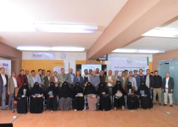 مؤسسة نماء للتنمية والتمويل الأصغر تكرم موظفيها في منطقة صنعاء.