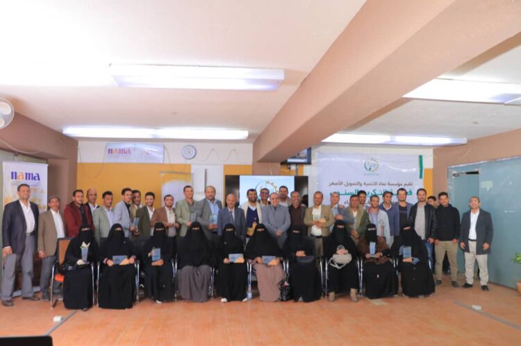 مؤسسة نماء للتنمية والتمويل الأصغر تكرم موظفيها في منطقة صنعاء.