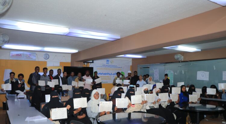 صنعاء.. اختتام برنامجين تدريبيين حول ريادة الأعمال والتعليم المالي لعدد من اللاجئين