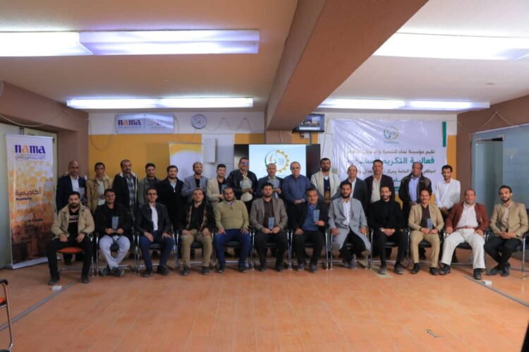 اليمن.. مؤسسة نماء للتنمية والتمويل الأصغر تكرم موظفيها في الإدارة العامة ومركز نماء للأعمال.