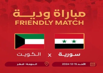 اتحاد كرة القدم يثبت ودية لمنتخبنا الأول مع نظيره الكويتي الشهر المقبل