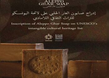 إدراج صابون الغار الحلبي على قائمة التراث الثقافي اللامادي لليونسكو.. . بصمة التاريخ في وجه التحديات