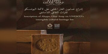 إدراج صابون الغار الحلبي على قائمة التراث الثقافي اللامادي لليونسكو.. . بصمة التاريخ في وجه التحديات