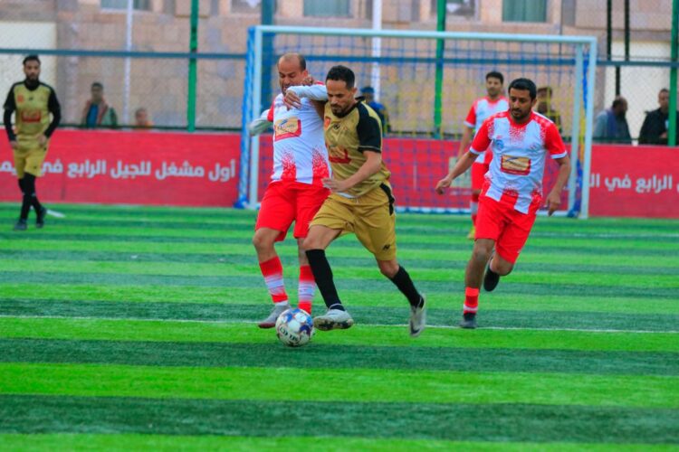 اليمن.. فريق وزارة الشباب والرياضة يضع قدماً في الدور الثاني لبطولة الشركات