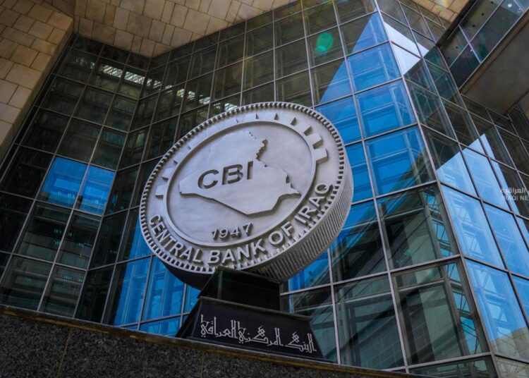 البنك المركزي العراقي يطلق منصة إدارة الشكاوى للمواطنين