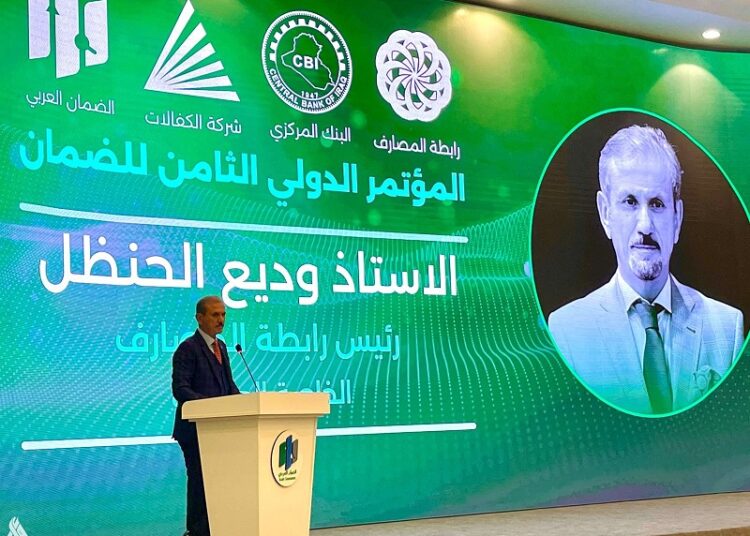 رابطة المصارف الخاصة العراقية: الحكومة تدعم ضمان القروض لتعزيز الاقتصاد العراقي