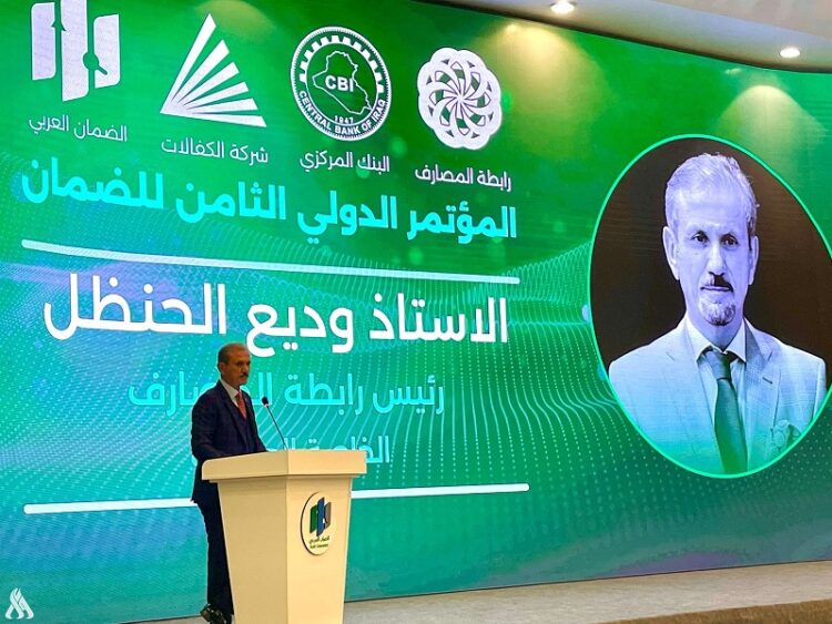 رابطة المصارف الخاصة العراقية: الحكومة تدعم ضمان القروض لتعزيز الاقتصاد العراقي
