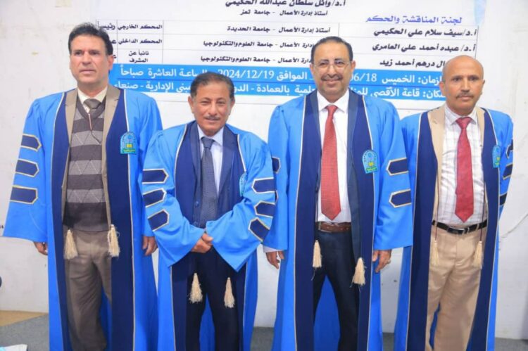 اليمن.. الدكتوراه بامتياز للباحث عبده أحمد الصياد من جامعة العلوم والتكنولوجيا