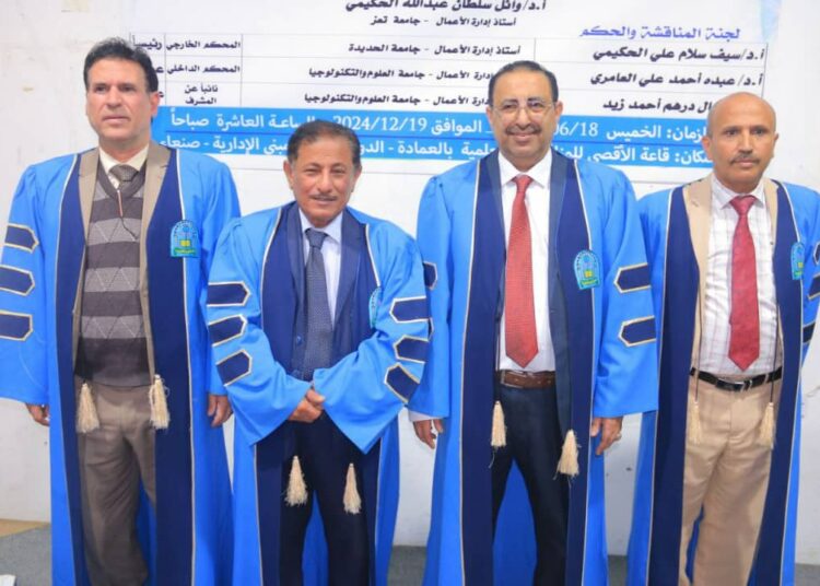 اليمن.. الدكتوراه بامتياز للباحث عبده أحمد الصياد من جامعة العلوم والتكنولوجيا