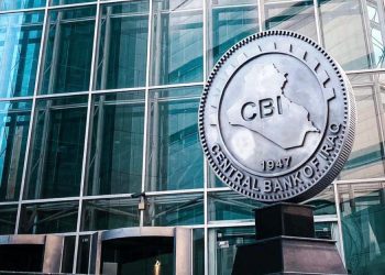 المركزي العراقي يتّجه لإنشاء عملة رقمية خاصة به