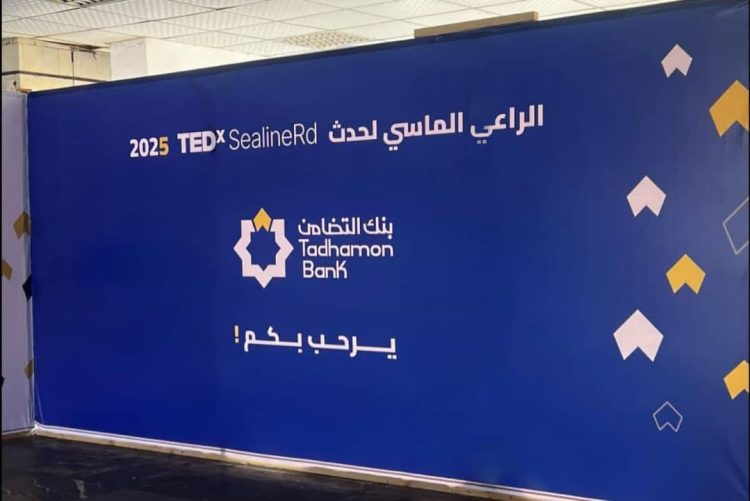 اليمن.. بنك التضامن يرسخ دوره في دعم الابتكار وتمكين الشباب برعاية ماسية لفعالية تيدكس عدن.