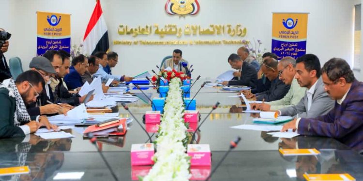 البريد اليمني يعلن عن أرباح صندوق التوفير البريدي للعام 2024 بواقع 12.50%