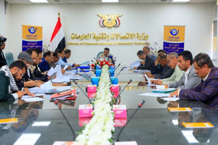 البريد اليمني يعلن عن أرباح صندوق التوفير البريدي للعام 2024 بواقع 12.50%