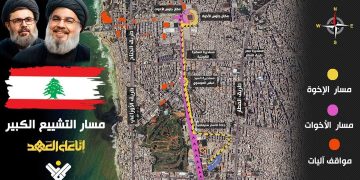 محور السبت 33 من حرمون (1 من 5): تشييع الشهيدين الـsيّدين نsرالله وsفي الدين في بيروت خريطة طريق للنصر