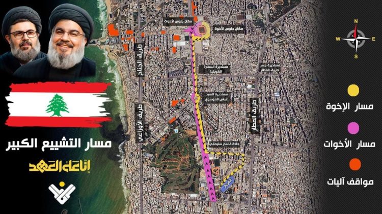 محور السبت 33 من حرمون (1 من 5): تشييع الشهيدين الـsيّدين نsرالله وsفي الدين في بيروت خريطة طريق للنصر