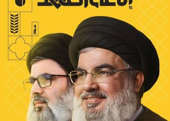 محور السبت 33 من حرمون (1 من 5): تشييع الشهيدين الـsيّدين نsرالله وsفي الدين في بيروت خريطة طريق للنصر