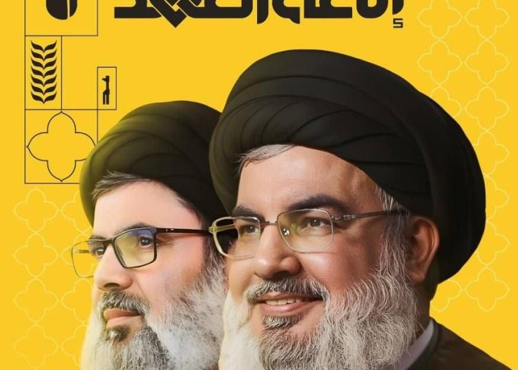 ملفات حرمون 33(1 من 5): تشييع الشهيدين الـsيّدين نsرالله وsفي الدين في بيروت خريطة طريق للنصر