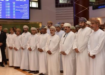 هيئة الخدمات المالية العمانية تُطلق 5 منصات رقمية للتداول “عن بُعد” لشركات الوساطة