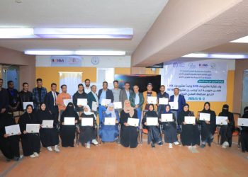 اليمن..مؤسسة نماء للتنمية والتمويل الأصغر تختتم البرنامج التدريبي الـ(2) لرواد الأعمال