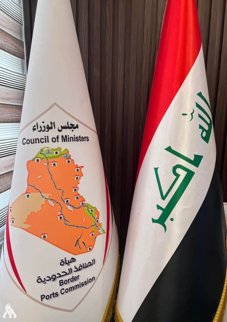 الحكومة العراقية تطبق منظومة متكاملة تحد من التهريب وتحفظ المال العام