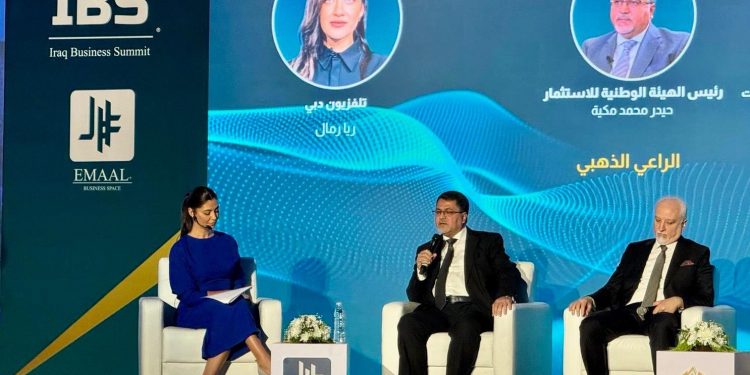 العراق يؤكد التزامه بتوفير بيئة جاذبة للاستثمار