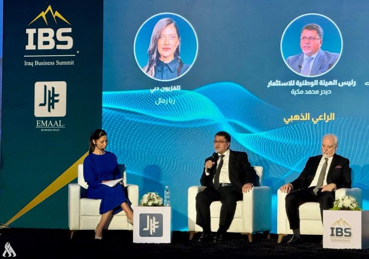 العراق يؤكد التزامه بتوفير بيئة جاذبة للاستثمار