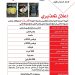 “المواصفات والمقاييس” اليمنية تحذر من منتج أناناس شرائح تايلندي الصنع