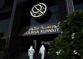 بورصة الكويت تطلق أدوات استثمارية جديدة ضمن المرحلة الثالثة لتطوير السوق المالي