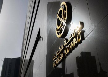 3 أغسطس.. بدء بيع أوراق مالية مدرجة في بورصة الكويت