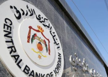 ارتفاع ودائع البنوك الاردنية بمليار دينار منذ بداية العام