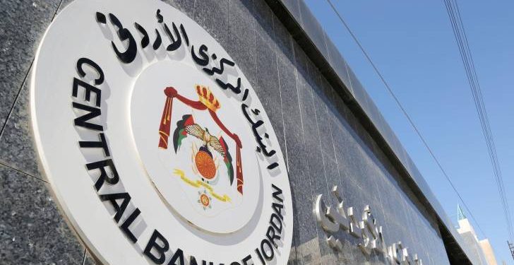 ارتفاع ودائع البنوك الاردنية بمليار دينار منذ بداية العام