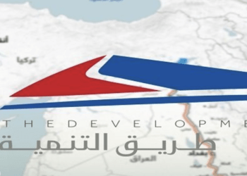 على طريق التنمية.. العراق ينشئ عددا من المشاريع العملاقة