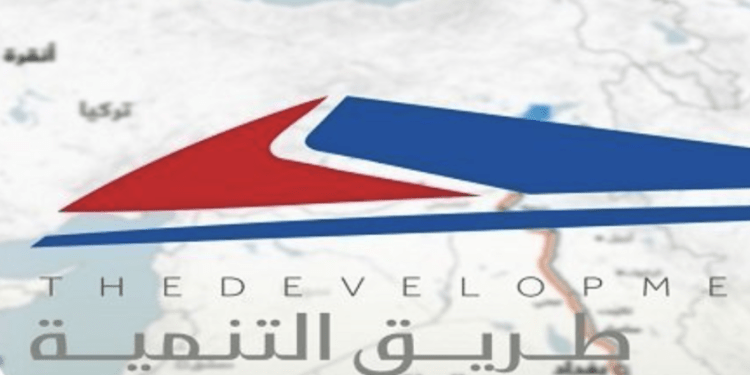 على طريق التنمية.. العراق ينشئ عددا من المشاريع العملاقة