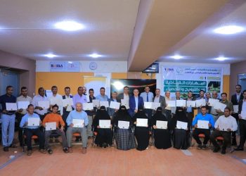 اليمن.. مؤسسة نماء للتنمية تختتم البرنامج التدريبي في “المهارات القيادية في الترويج والتحصيل” ل33 من كوادرها