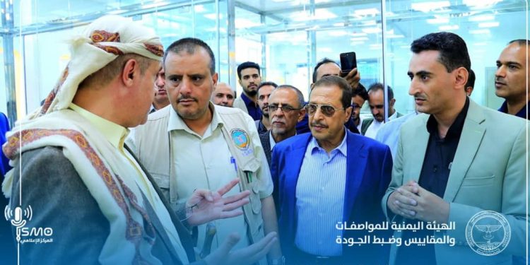 وزير الاقتصاد في حكومة صنعاء يدشن مختبرات فحص المواد والأجهزة الكهربائية والطاقة المتجددة في الهيئة اليمنية للمواصفات والمقاييس.