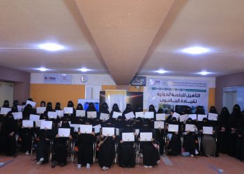 اليمن.. مؤسسة نماء تختتم 5 برامج تدريبية في قيادة الحاسوب (ICDL)