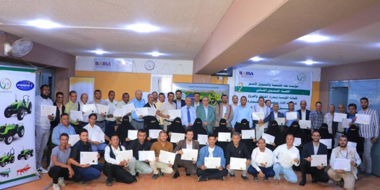 اليمن.. مؤسسة نماء للتنمية والتمويل الأصغر تختتم اللقاء السنوي الثاني لقياداتها.