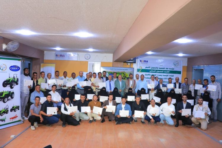 اليمن.. مؤسسة نماء للتنمية والتمويل الأصغر تختتم اللقاء السنوي الثاني لقياداتها.