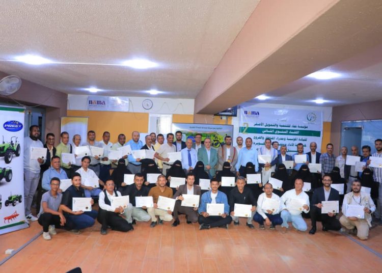 اليمن.. مؤسسة نماء للتنمية والتمويل الأصغر تختتم اللقاء السنوي الثاني لقياداتها.