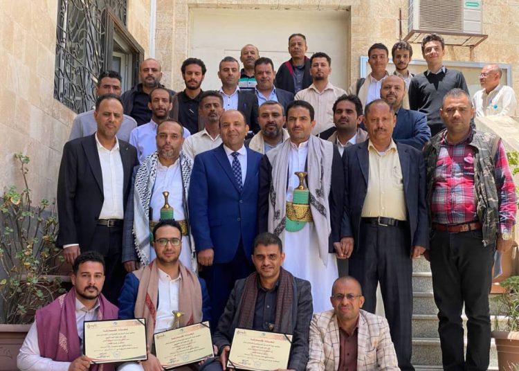 اليمن.. تأهيل 23 كادرا من صندوق تنمية المهارات في خدمة العملاء.