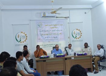 افتتاح المقر الجديد لفرع مؤسسة نماء للتنمية والتمويل الأصغر في الحديدة