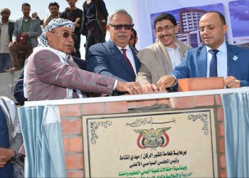 اليمن.. جامعة الرازي تدشن الاستراتيجية الثانية 2025- 2030م