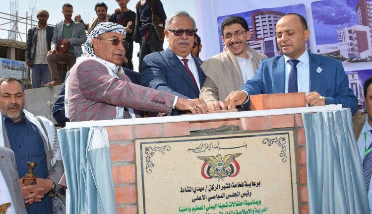 اليمن.. جامعة الرازي تدشن الاستراتيجية الثانية 2025- 2030م