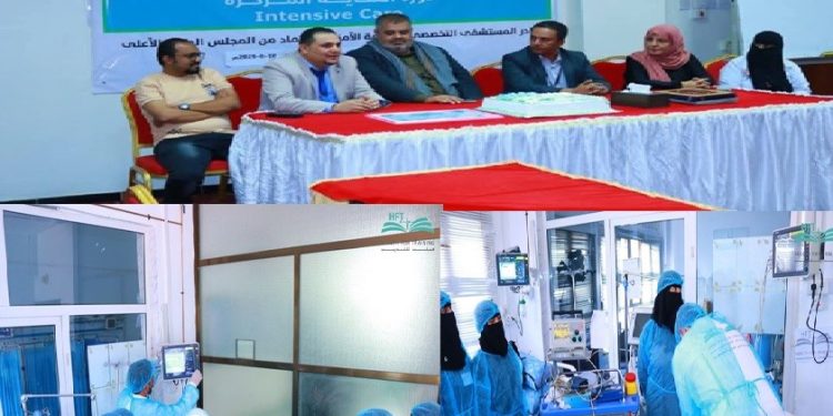 صندوق تنمية المهارات يختتم تدريب 23 كادرا طبيا من مستشفى الأمومة بالتعاون مع مركز هيلث.